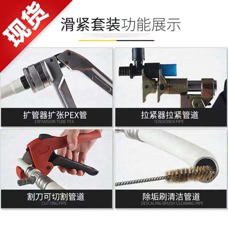 宋普拉紧器滑紧钳 压管扩管工具 pex-1632 地暖压接钳 水暖管压在类目 搬运/仓储/物流设备, 吊具/索具, 拉紧器中 - 来自Buy2taobao.com提供专业的淘宝代购服务