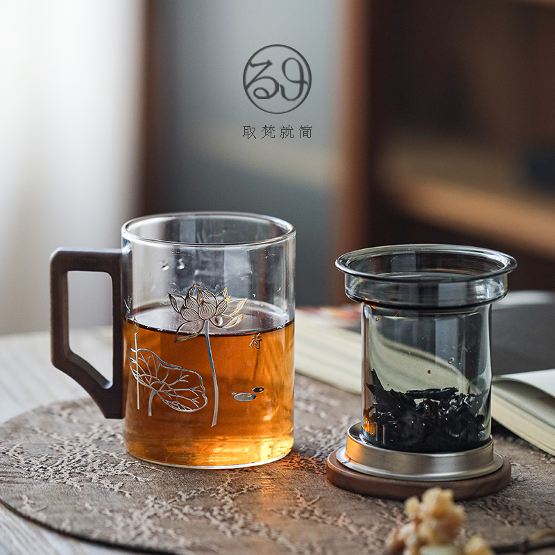 茶杯茶水分离茶具高档个人专用办公室男女士喝茶耐热纯色玻璃茶杯