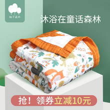婴儿浴巾全棉纱布宽边宝宝竹棉盖毯婴幼儿洗澡超柔吸水新生儿被子