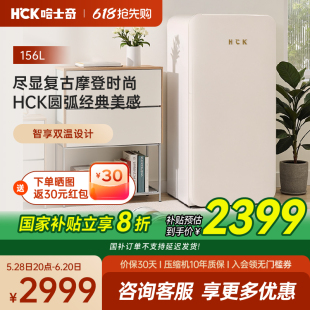 HCK哈士奇墩墩冰箱复古小型家用冰柜冷藏冷冻一体客厅饮料冰吧