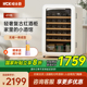 HCK哈士奇130RDA复古红酒柜49瓶恒温客厅家用小型冰吧冰箱冷藏柜