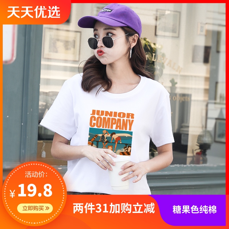 白色t恤女短袖体恤女装潮夏装半袖2019新款宽松超火cec纯棉黑韩版
