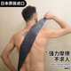 日本进口搓澡巾男长条单层搓后背强力搓泥浴擦拉背条洗澡巾神器女