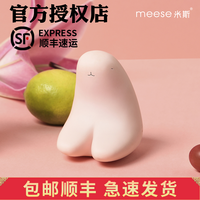 老闺蜜推荐meese米斯熊跳蛋自慰器女用秒潮情趣吮吸舔阴调情用具