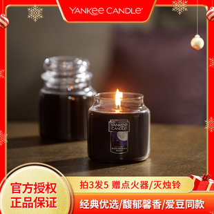 Yankeecandle扬基香氛蜡烛美国进口海洋香薰礼物104g助眠安神赠送