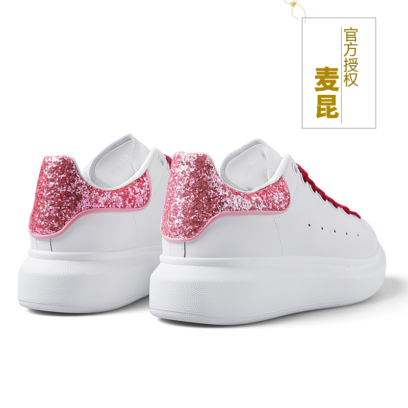 麦昆小白鞋女旗舰店官方正品女鞋情侣鞋男厚底真皮粉色休闲鞋板鞋