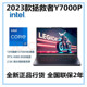 2024款新品Lenovo/联想 拯救者 Y7000P新14代英特尔RTX4060游戏本