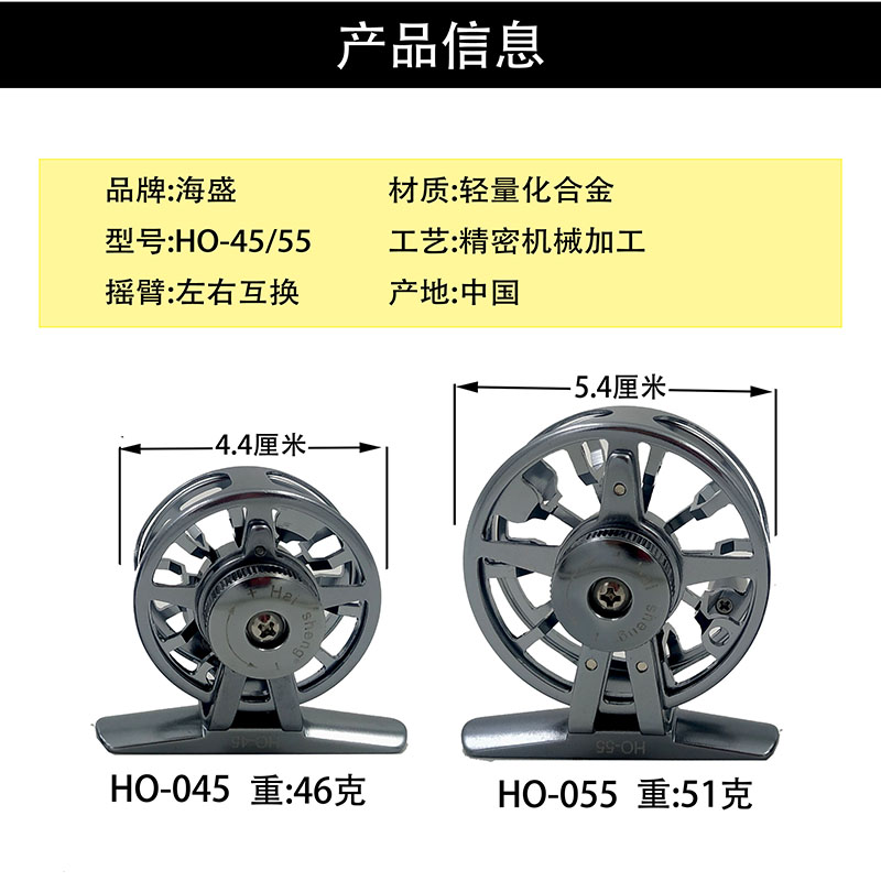 海盛渔轮全金属前打轮带泄力谷麦轮超轻倍速冰钓筏竿矶钓手竿车盘