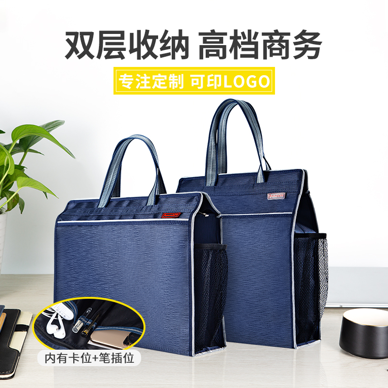 手提带大号特大加大商务开会会议办公资料袋公文包防水大容量优惠券