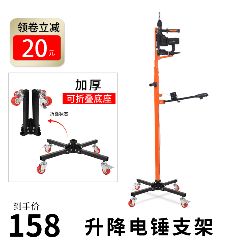 电锤升降架子伸缩加厚支架天花板吊顶钻孔撑杆冲击钻孔打眼神器