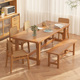 北欧全实木大板桌樱桃木工作台日式家用去客厅化长方形原木餐桌子