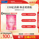 FANCL胶原蛋白片180粒/袋collagen美颜肽精华小分子嘭弹肌肤正品