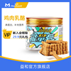 益和狗狗零食雞肉乳酪補鈣潔齒能量骨磨牙棒120g通用狗狗訓練獎勵 益和狗狗零食雞肉乳酪補鈣潔齒能量骨磨牙棒120g通用狗狗訓練獎勵