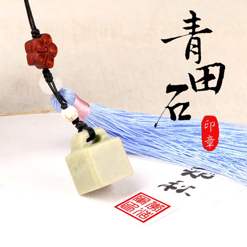 姓名印章定制刻章私章名字章个人姓名书法章签名章盖章刻张印章书画