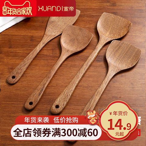 鸡翅木锅铲家用厨房不粘锅专用木质厨具套装耐高温的木头炒菜铲子
