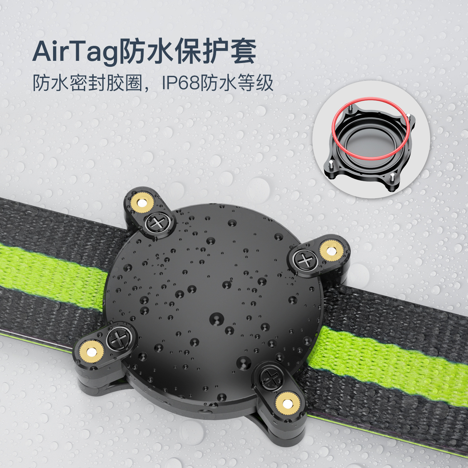 新品airtag定位器保护套 360度防水宠物项圈狗狗苹果防丢器保护壳