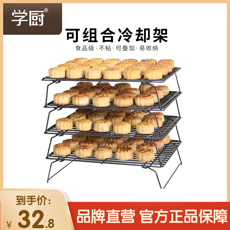 Cake Cooling rack Buckle Chiffon Cookies biscuit bread Drying rack Cool web Foldable baking toolin the Kitchen/Cooking utensils , Barbecue/Bakeware , Baking DIY Appliance , Other baking utensils category - from Buy2taobao.com to provide professional Taobao agent buy service