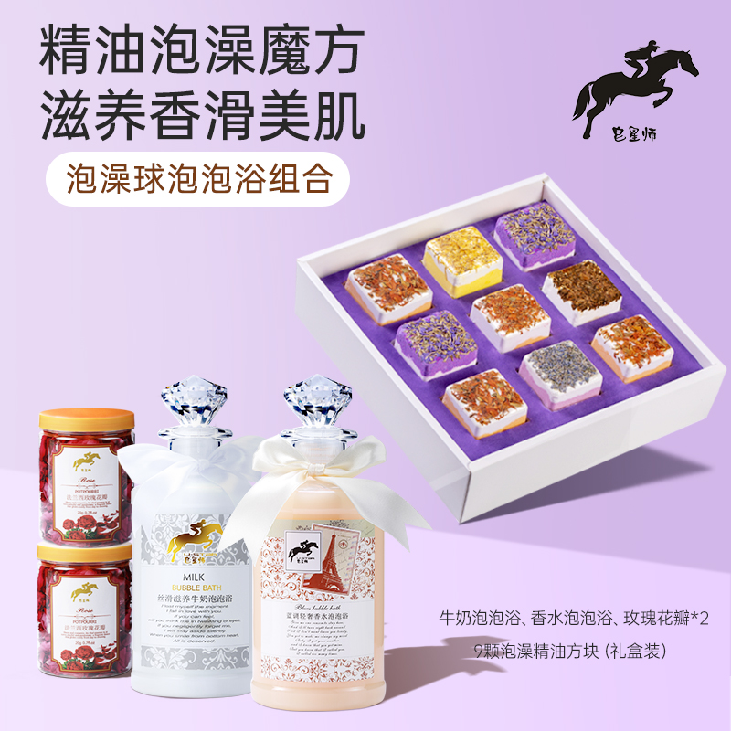 泡澡球泡泡浴超多泡泡精油浴鹽兒童浴缸用品沐浴芭入浴劑氣泡彈液在類目 美容護膚/美體/精油, 身体清洁, 泡澡浴球中 - 來自Buy2taobao.com提供專業的淘寶代購服務
