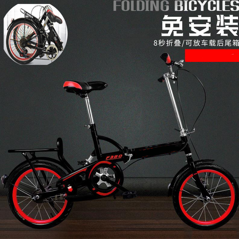 女士自行车 轻便时尚小巧小型折叠可放车后备箱超轻网红学生成年在类目 自行车/骑行装备/零配件, 自行车整车, 折叠自行车中 - 来自Buy2taobao.com提供专业的淘宝代购服务