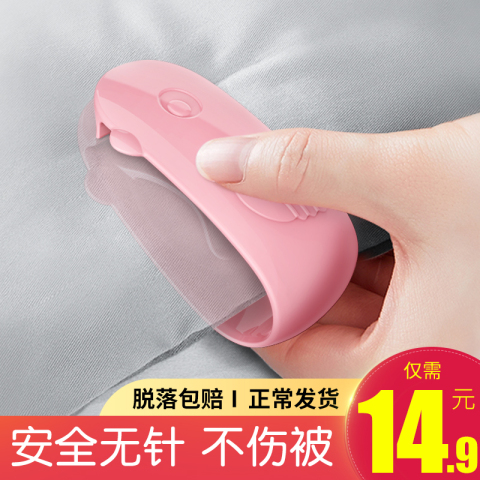 被子固定器防跑被套床单扣夹子隐形家用被角安全无针订钉神器冬季