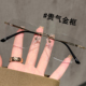 超轻钛架男无边框眼镜近视可配度数高级感切边斯文痞帅眼睛框架女