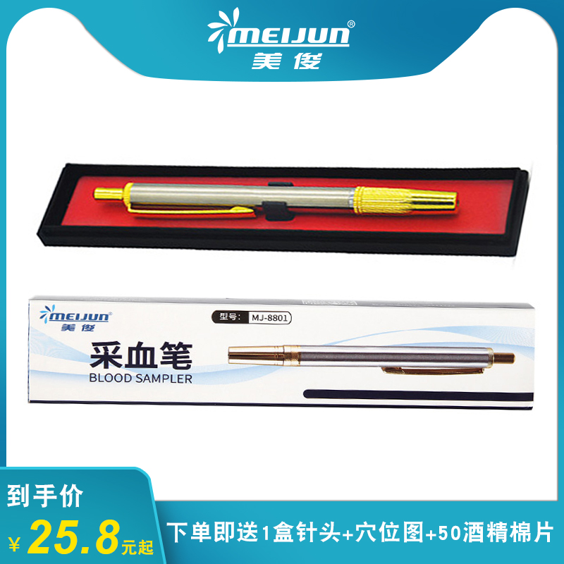 Pure copper Spilled blood Draw blood from the vein Stylus Lancet Pricking Bloodletting Cupping household disposable medicalin the OTC Drug/Medical Devices/Planning supplies , Medical Devices , Sugar supplies category - from Buy2taobao.com to provide professional Taobao agent buy service