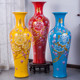 景德镇陶瓷器中国红牡丹花客厅黄蓝色落地大花瓶新房装饰居家摆件