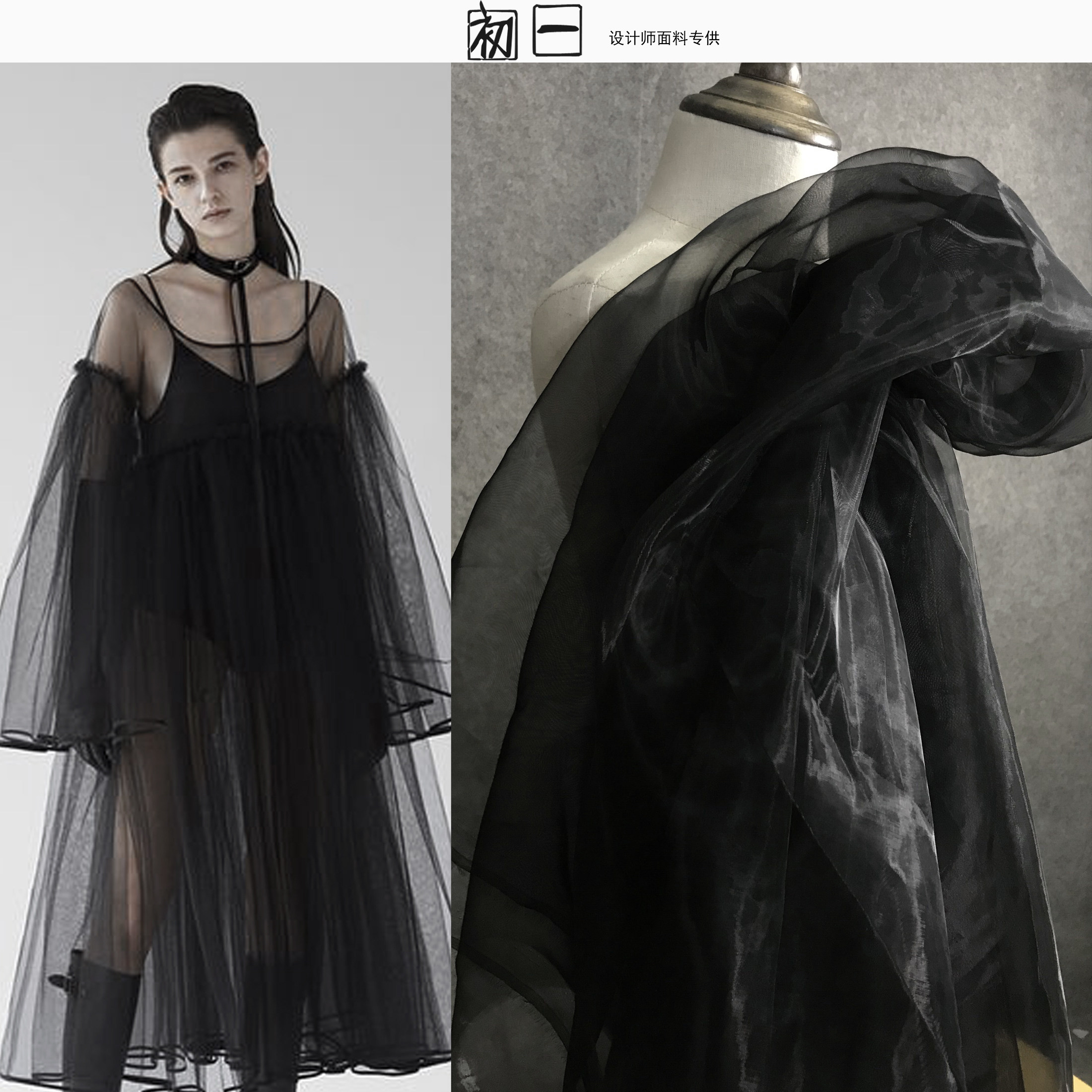 欧根纱面料排行榜