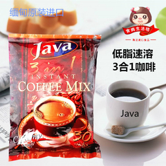 【下单减价】缅甸原装进口JAVA/嘉哇咖啡奶香味三合一速溶30条