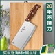 阳江菜刀菜板二合一家用刀具厨房套装组合切菜刀砧板宿舍全套厨具