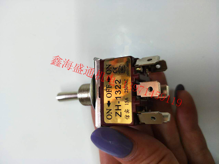 双高160c铺管机 正反转开关 水钻机配件 银触点 耐用