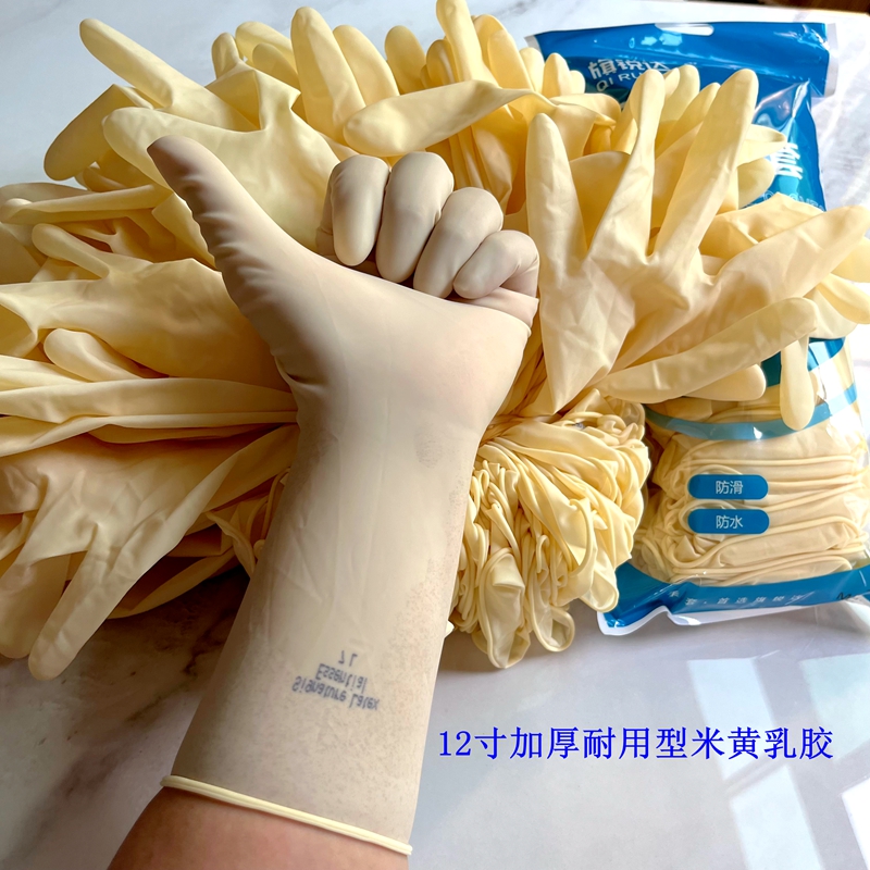 一次性加厚乳胶分左右手25双装牛筋手套劳保工作耐磨防水水产耐用