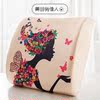 Car back cushion driving seat car back cushion back cushion Car back cushion driving seat car back cushion back cushion