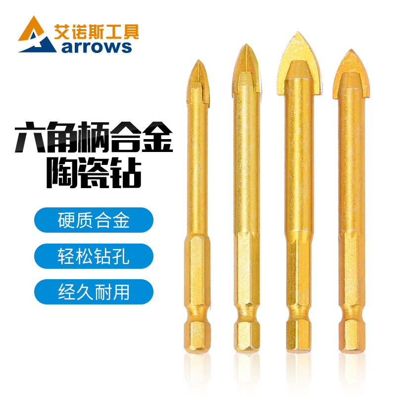 合金十字瓷砖钻头陶瓷钻玻璃开孔器 加长合金钻头三角钻头6mm在类目 五金/工具, 刃具, 钻头, 扩孔钻中 - 来自Buy2taobao.com提供专业的淘宝代购服务
