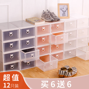 Shoe box storage box transparent thickened plastic drawer-type shoe storage artifact shoe rack home space-saving shoe cabinet