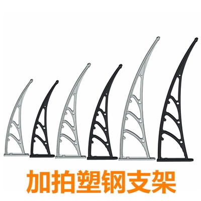 支架雨棚透明遮雨棚无声遮阳棚雨搭露台阳台窗户挡雨p蓬雨阳阳光板