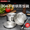 304不鏽鋼碗蒸飯蒸菜蒸蛋蒸雞蛋羹碗飯碗單層鐵湯碗家用帶蓋蒸碗 304不鏽鋼碗蒸飯蒸菜蒸蛋蒸雞蛋羹碗飯碗單層鐵湯碗家用帶蓋蒸碗