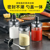 調味罐玻璃鹽罐廚房調料罐子糖罐油壺鹽味精調料盒套裝家用調料瓶 調味罐玻璃鹽罐廚房調料罐子糖罐油壺鹽味精調料盒套裝家用調料瓶