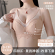 图薇娜品牌调整型内衣小胸莫代尔胸罩聚拢侧收副乳美背防下垂文胸