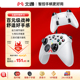 北通阿修罗3S游戏手柄pc电脑版北通手柄电脑手柄steam笔记本电脑游戏手柄电脑tv双人成行黑神话悟空 类似xbox