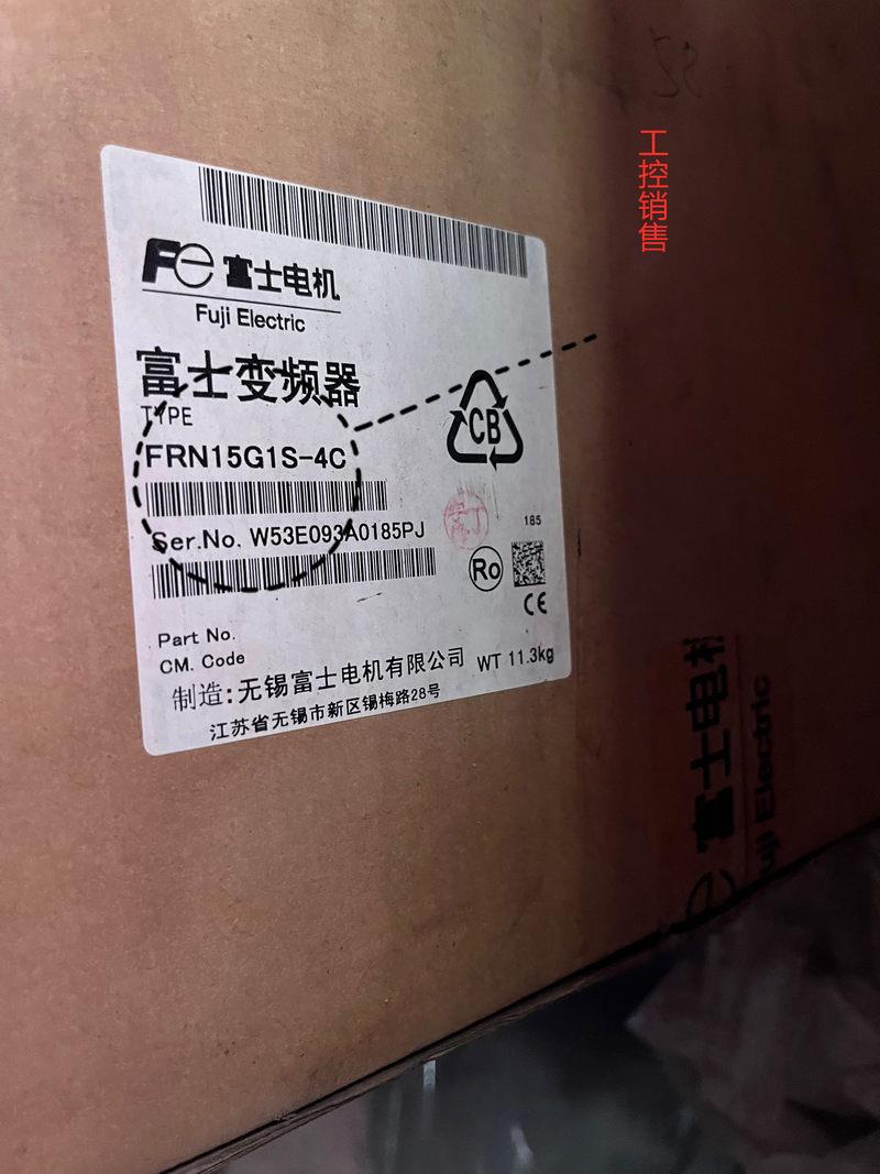 变频器FRN15G1S-4C   全新原装 工程全新余货清仓折扣出