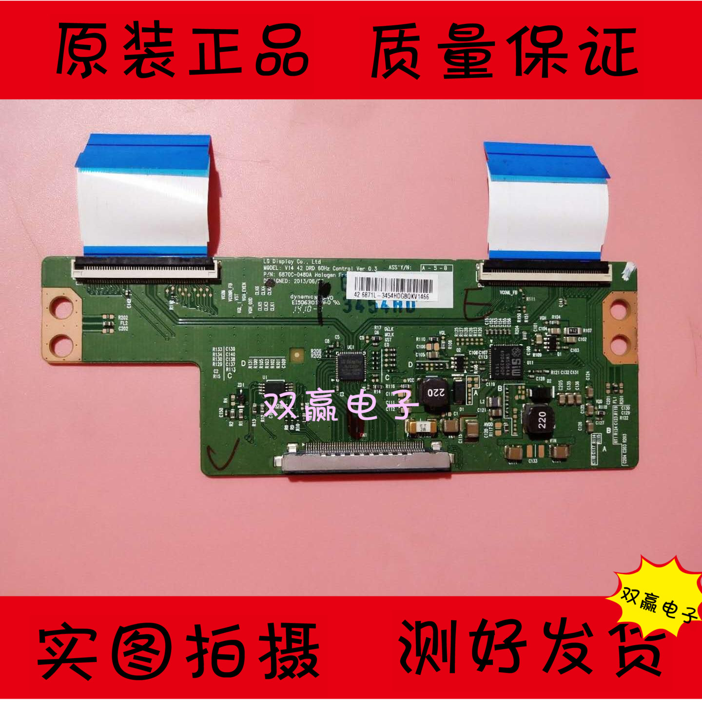原装LG 42LY340C-CA 42LA6300-CA液晶逻辑板6870C-0480A送排线|ruв категории Цифровые аксессуары, рынок электронных компонентов, электронное устройство, фотоэлектрический/лазерное устройство - от Buy2taobao.com для оказания профессиональной услуги покупки агента Taobao