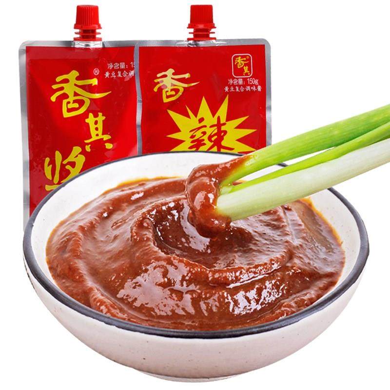 搜索"香其酱"的优惠券结果页-淘宝优惠券查询系统