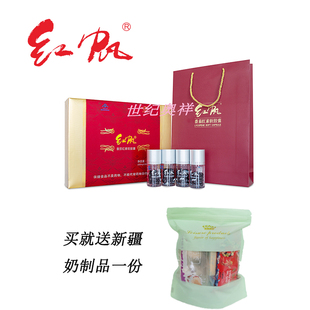 红帆R番茄红素软胶囊 500mg/粒*30粒*4瓶新疆番茄素礼盒装