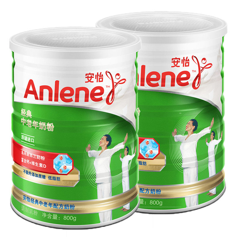 安怡经典中老年配方奶粉 anlene安怡高钙低脂中老年奶粉800gx2罐优惠