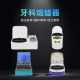 SJK牙科技工熔蜡器 三槽熔蜡器 自动控温熔蜡器溶蜡器 齿科融蜡器