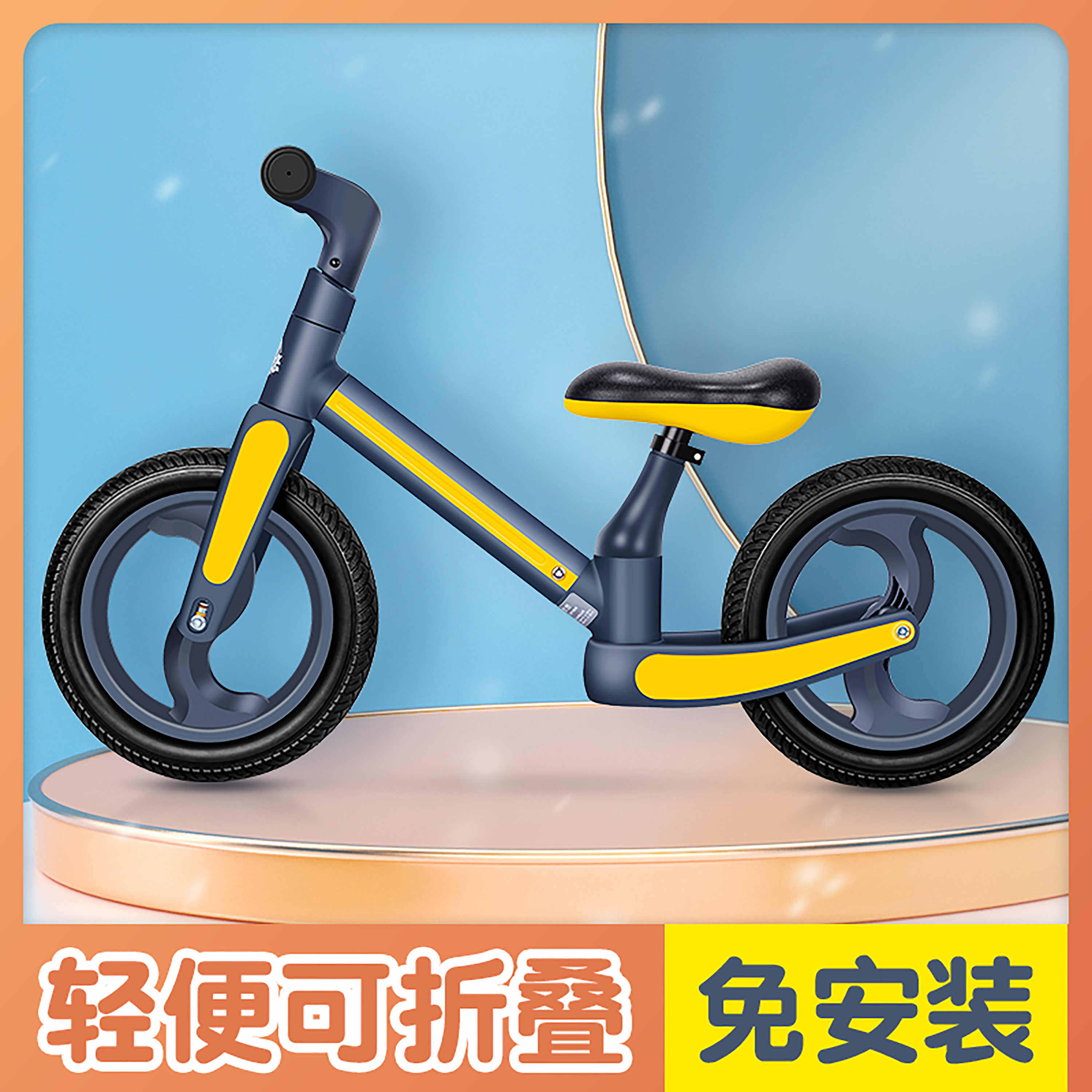 萌悠悠儿童平衡车可折叠无脚踏自行车2--6岁男女孩防滑减震滑步车