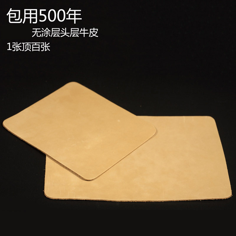Package with 500 year!Leather mouse pad The first layer Leather mouse pad Sweat environmental protection No formaldehyde Durable and comfortablein the Computer Hardware/Monitor/Computer Peripherals , Computer Peripherals , Mouse Pad/Paste/Wrist pad category - from Buy2taobao.com to provide professional Taobao agent buy service