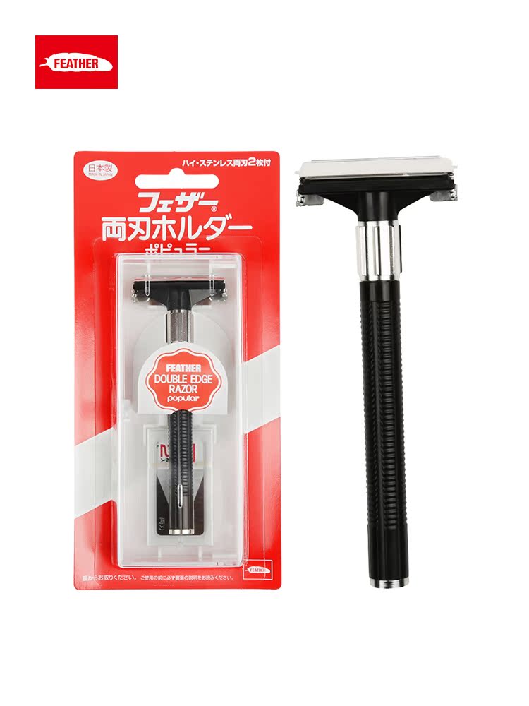 Japan Original Imported FEATHER Feather old-fashioned Manual Shavers man Retro razorin the Family/Personal Cleaning Tools , Personal care cleaning appliances , Shaver category - from Buy2taobao.com to provide professional Taobao agent buy service