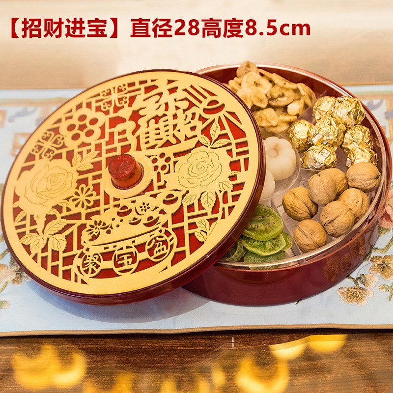 零食拼盘 多格 多功能结婚果盘家用客厅带盖喜庆密封干果盒糖果盒在类目 餐饮具, 餐具, 果盆/果盘/果篮中 - 来自Buy2taobao.com提供专业的淘宝代购服务
